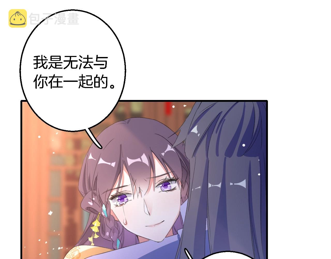 第43话 誓要为你治好绝症！55