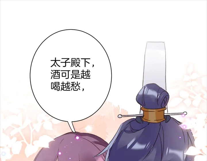 第47话 带走我的尸骨4