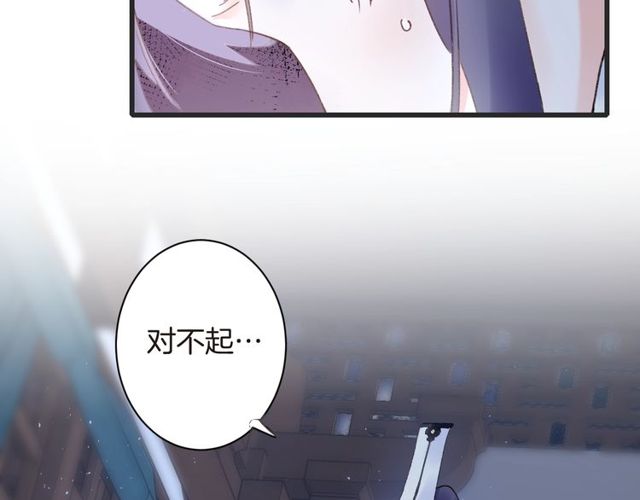 第34话 你让我动情7