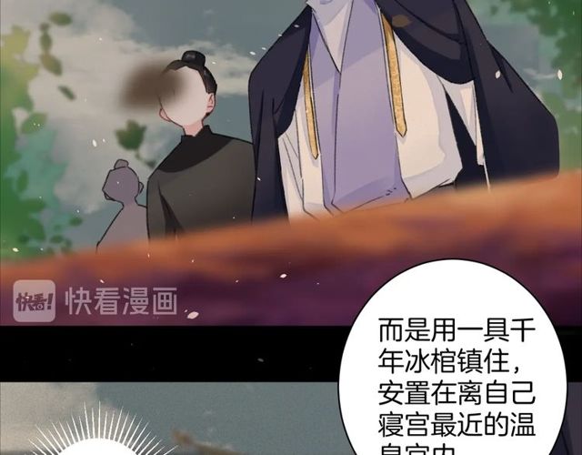 第33话 尘封的皇宫禁地36