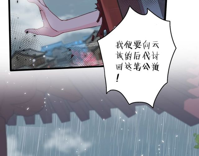 第33话 尘封的皇宫禁地48