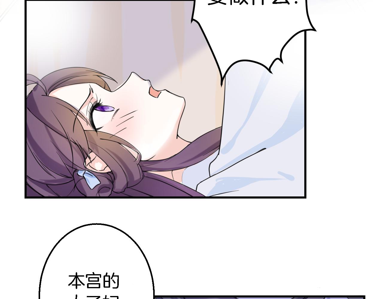 第35话 强行带回房间！48