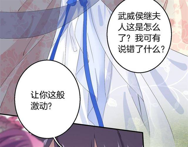 第40话 推下水？！17