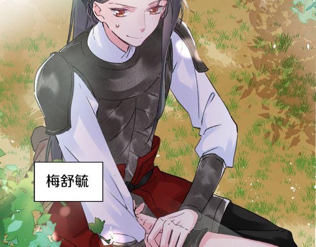 第53话 太子桃花不断17