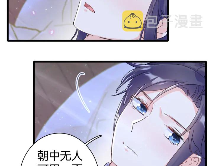 第三季完结篇 前往北地6