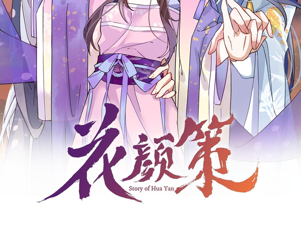 第35话 强行带回房间！1