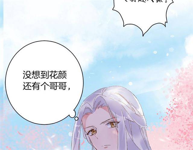 第二季第2话 战场“危机”？33