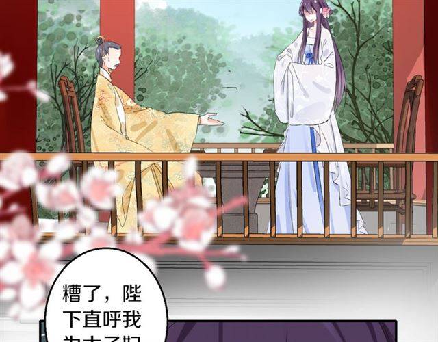 第36话 你在期待什么？41