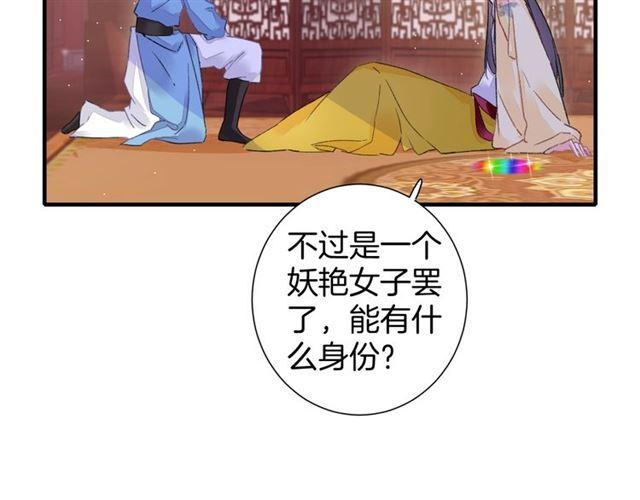 第21话 难以克制的冲动49