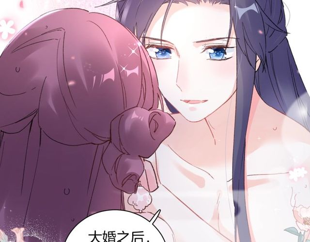 第49话 今晚小欺负你一下44