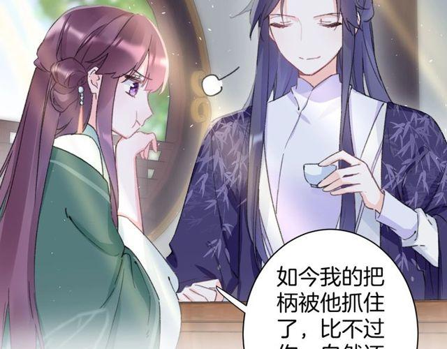第16话 不能触碰的记忆10
