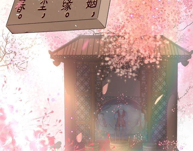 第15话 一起私奔吗？15