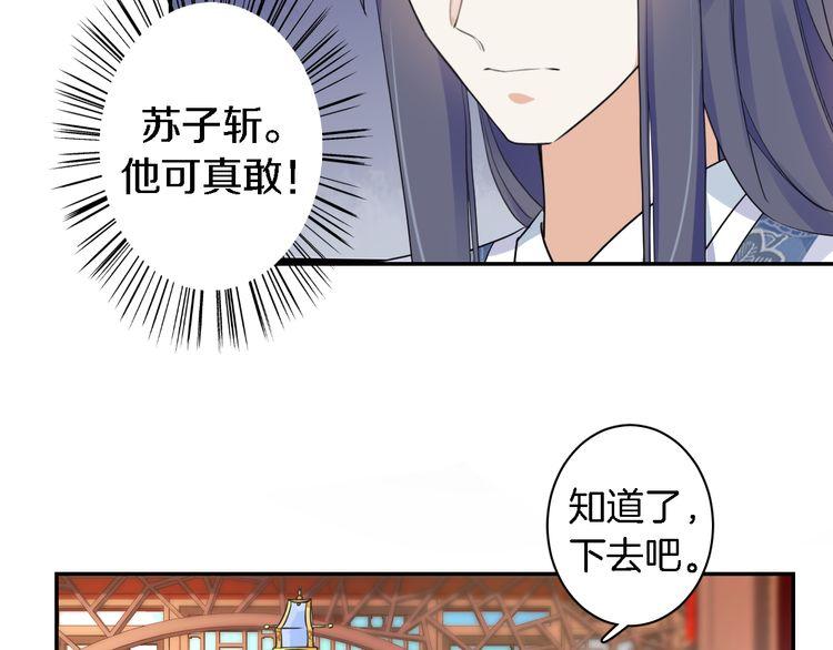 第11话 同塌而眠20