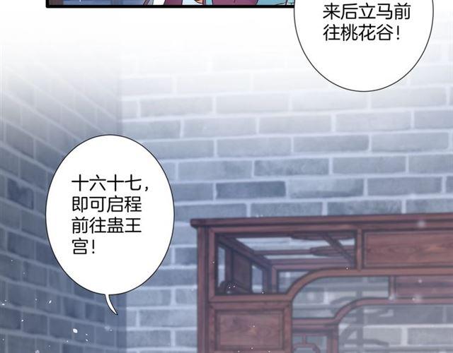 第24话 你终究还是来了53