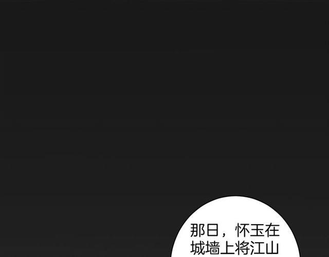 第三季第10话 不能触碰的记忆54