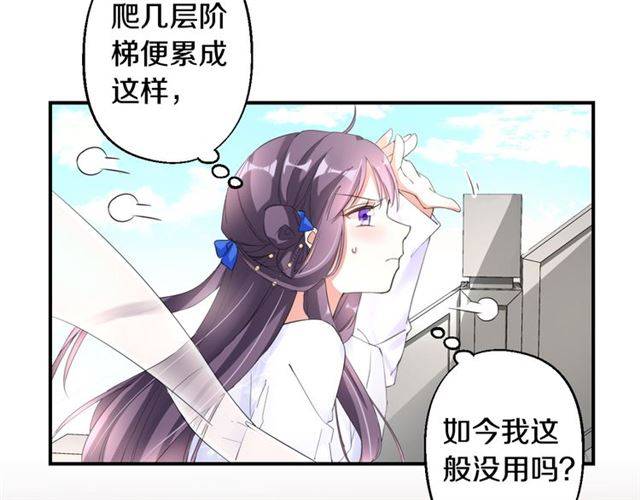 第31话 太后太子妃初相遇25