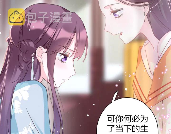 第46话 谁下的魂咒？43