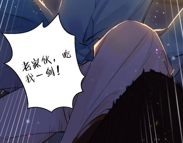 第42话 危机四伏24