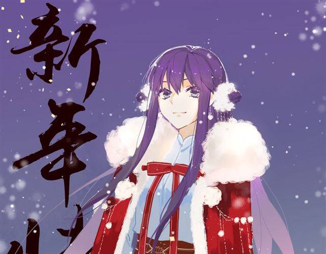 第19话 我想要嫁给的人84