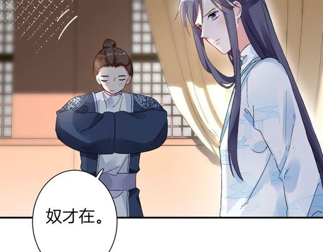 第11话 命运的驱使74