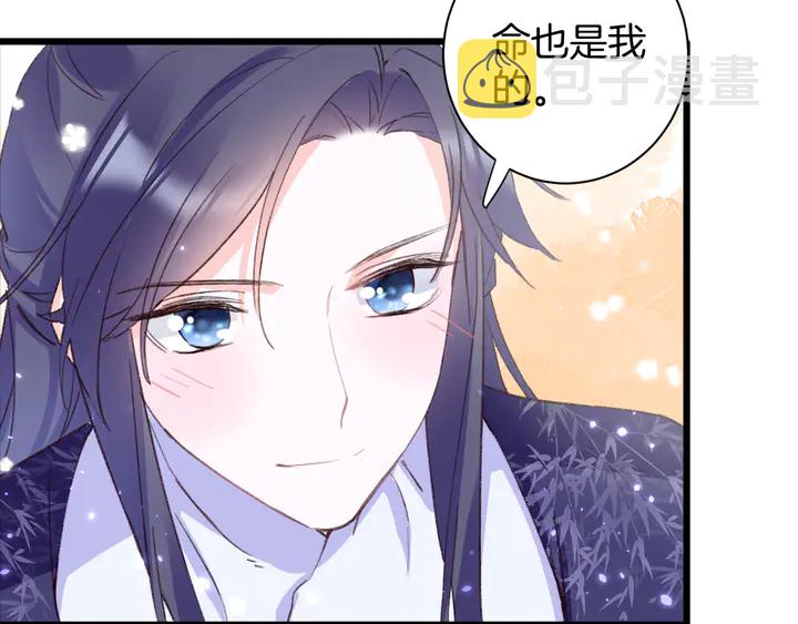 第47话 带走我的尸骨45