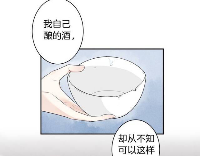 第20话 云迟终究还是来了39