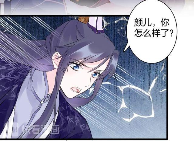 第三季第3话 不能白头偕老？13