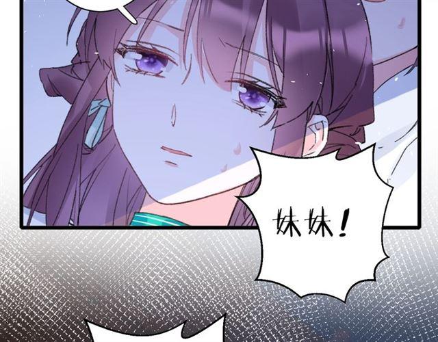 第20话 深陷回忆的苦楚61