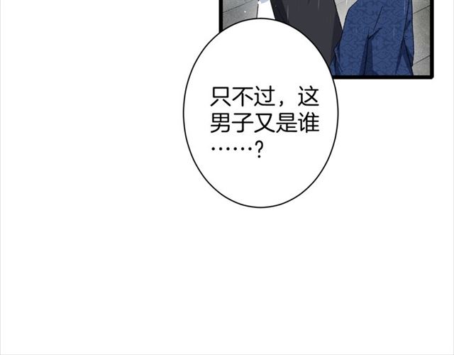 第29话 我要做贪“吃”鬼57