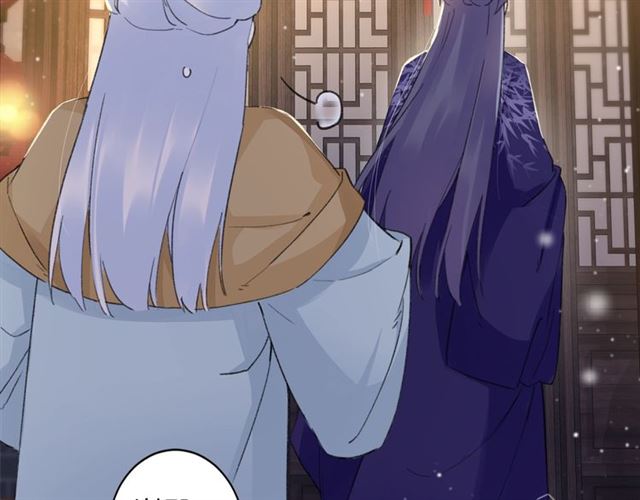 第30话 攒老婆本53