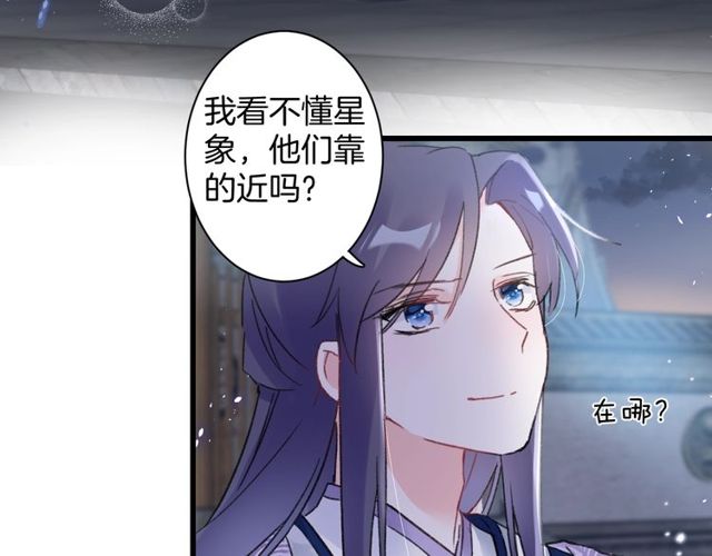 第50话 现场打脸，大快人心54