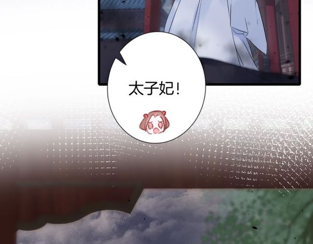 第36话 你会愿意嫁给我吗？17