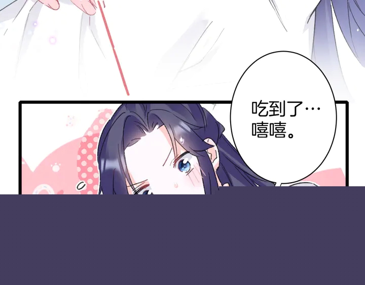 第42话 花颜！别乱捏！63
