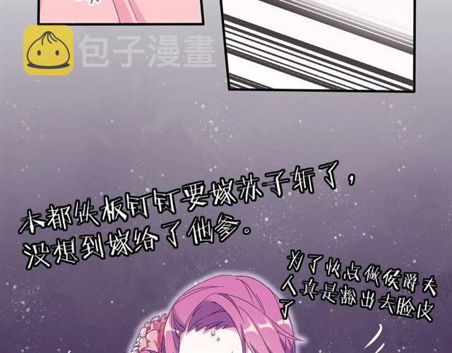 第40话 推下水？！10