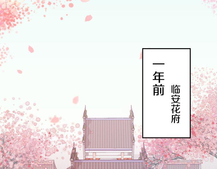 第12话 我的太子妃果然不一般46
