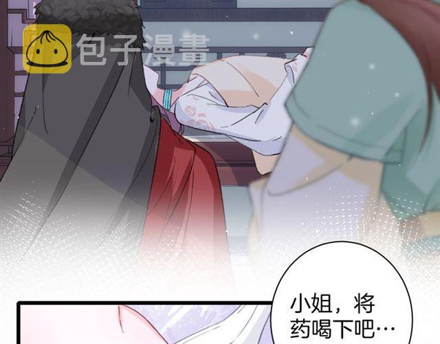 第21话 传说中的唤魂咒6