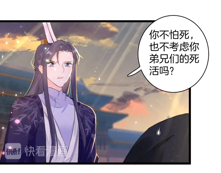 第48话 闯入温泉宫15