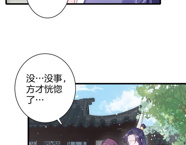 第51话 想马上与你洞房54