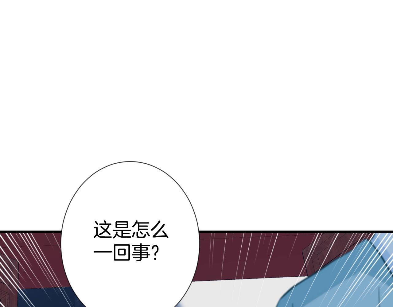 第22话 媚人的诱饵25
