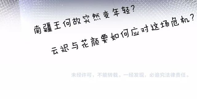 第34话 你让我动情69