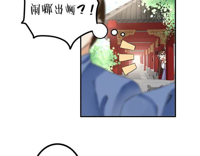 第32话 以死明志9
