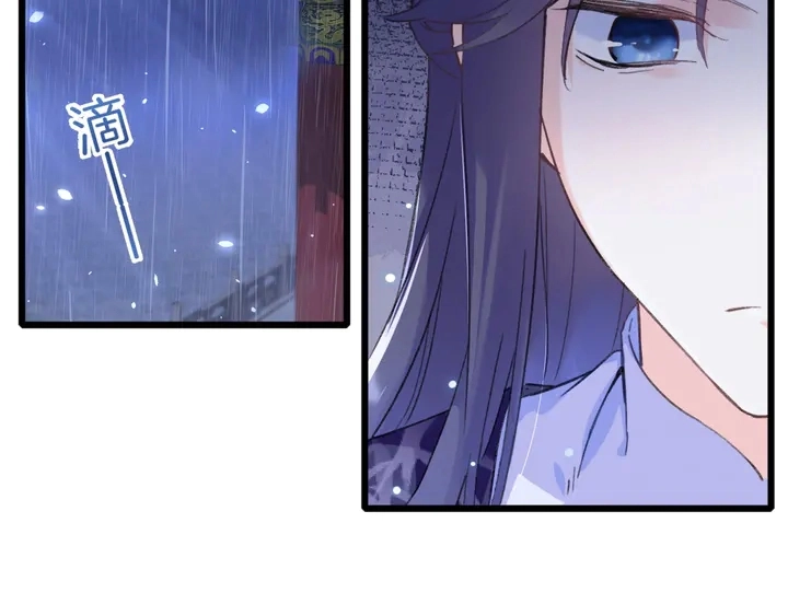 第三季完结篇 前往北地23