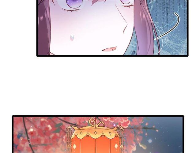 第14话 生生世世都不分开吗？41