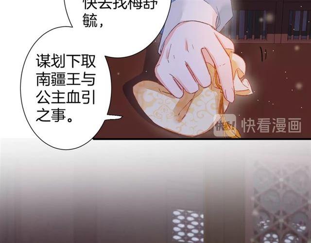 第21话 难以克制的冲动12