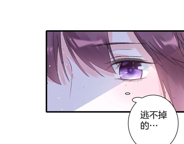 第二季完结篇 提亲前夕75