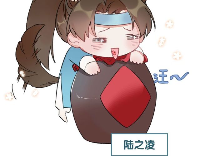 第41话 我只娶你一个66