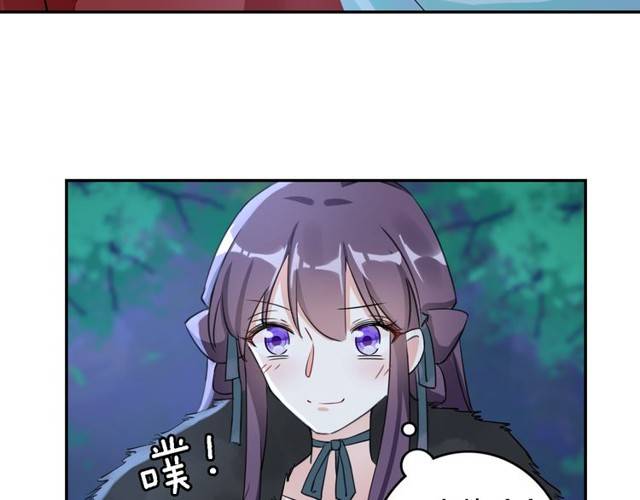 第17话 星空之下与你同行30