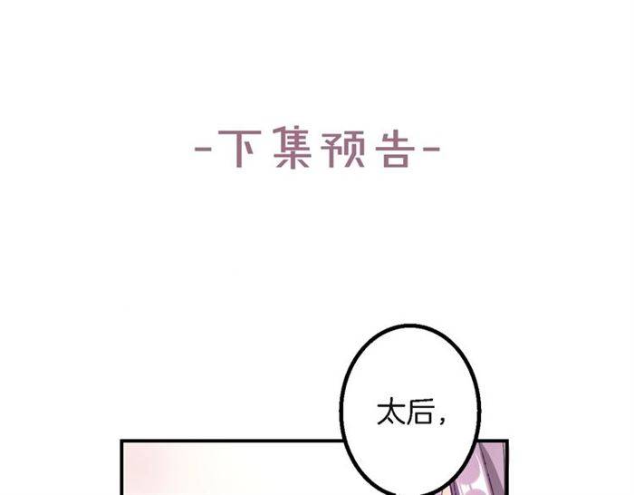 第30话 今晚在你房睡68