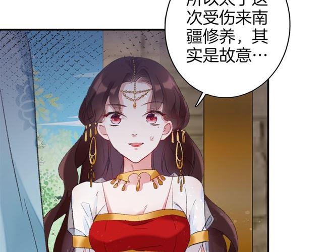 第二季第9话 城门偶遇？！12