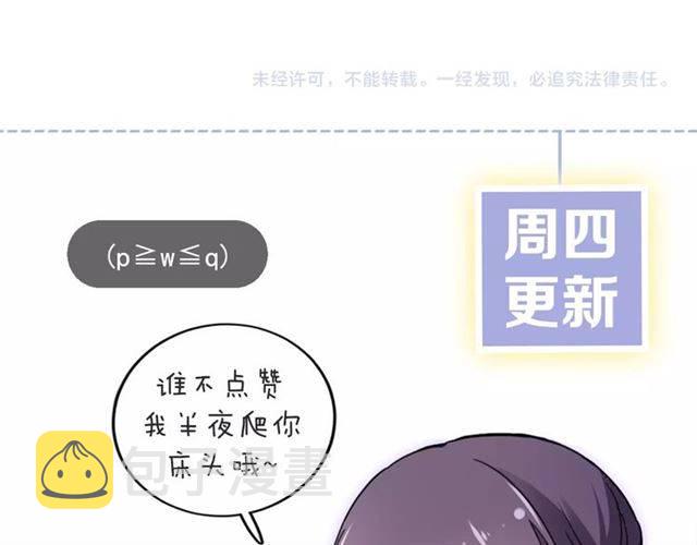 第41话 针锋相对75